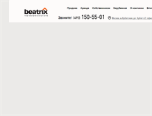Tablet Screenshot of beatrix.ru
