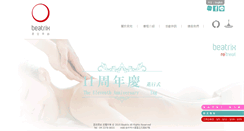 Desktop Screenshot of beatrix.com.tw